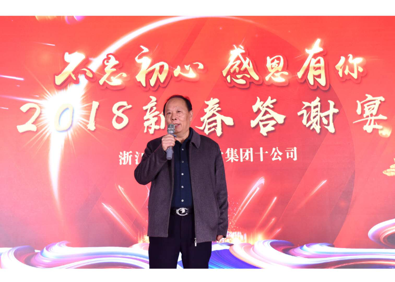 浙江新東陽建設(shè)集團(tuán)有限公司