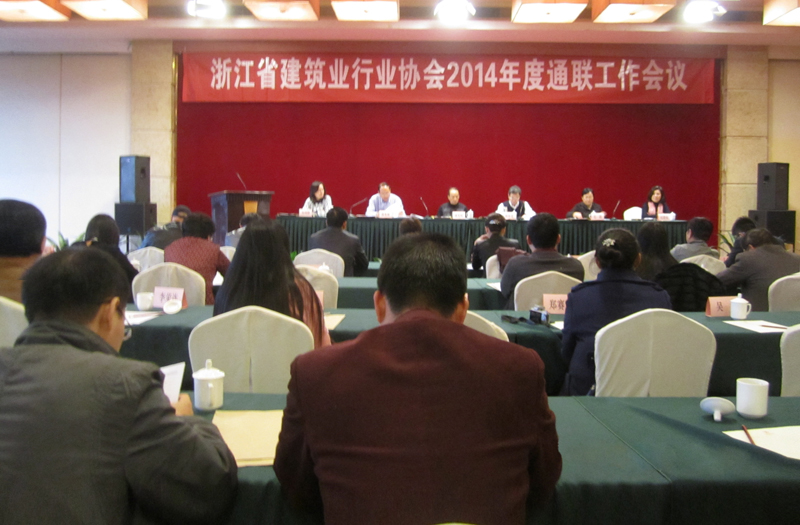 浙江新東陽建設(shè)集團有限公司