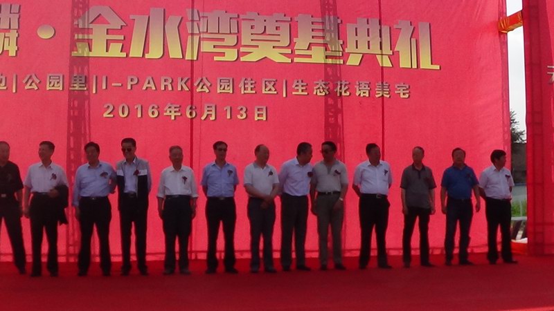 浙江新東陽建設(shè)集團